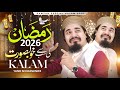 RAMZAN NASHEED 2026 YASIR SOHARWARDI TRIBUTE TO DR AMIR LIAQUAT HIUSSAIN RAMADAN KALAM