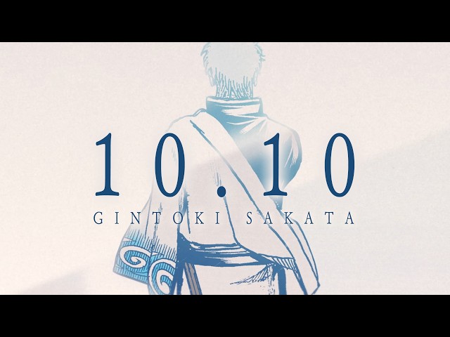 公式】『銀魂』坂田銀時PV【10/10】 - YouTube