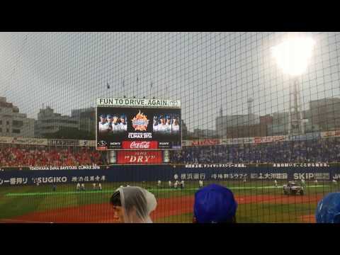 ベイスターズCS決定！試合後勝利のハイタッチ(*^◯^*)