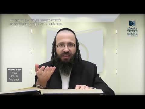 העמוד היומי בעברית מסכת עירובין דף ע עמוד א