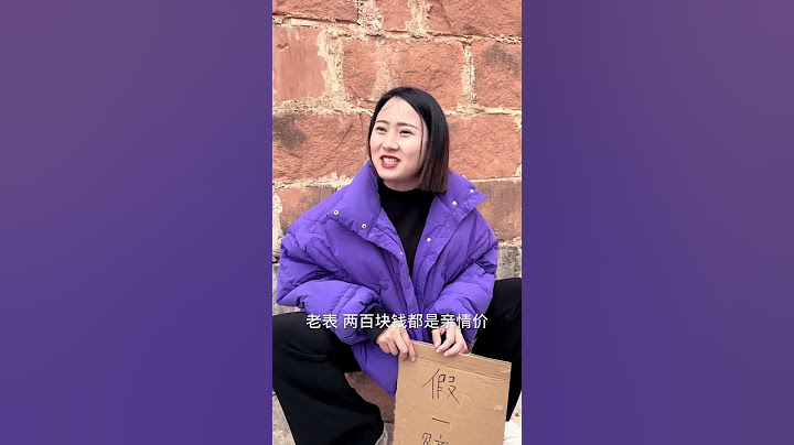 200元榴莲苗买一送三！真假？ #搞笑 #comedy.mp4