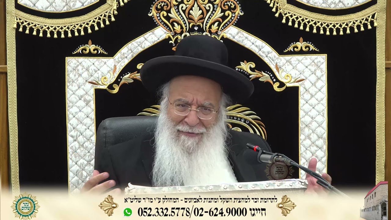 Parashat -Vikrah-Zhakor-Purim    -Weekly Torah Portion Rabbi Benyahu Shmueli Shalita