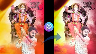 Ganesh Chaturthi Photo Editing || ganesh chaturthi ka photo kaise banaye|| Sanjeev Editz screenshot 5