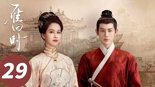 ENG SUB [The Glory] EP29 | Starring: Chen Duling, Xin Yunlai