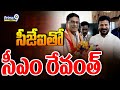 CM Revanth Reddy meets Supreme Court CJI Chandrachud