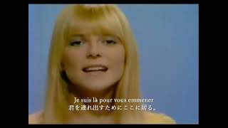 Video thumbnail of "【和訳】France Gall - Polichinelle (1967) フランス・ギャル - ポリシネル"