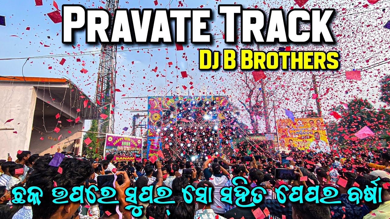 Dj B Brothers 