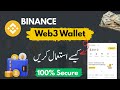 How To Create & Use Binance Web3 Wallet for Beginners Trading - BTCNight