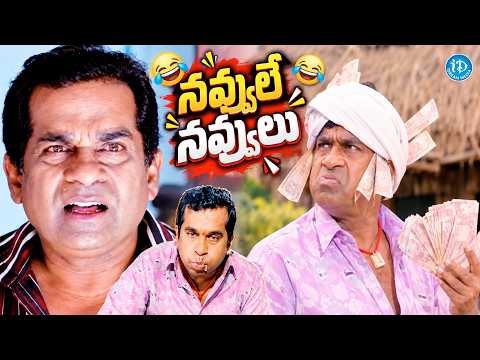 Brahmanandam Ultimate Comedy Scene | Telugu Movie Comedy Scene | iDream HD Movies