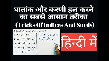 Indices & Surds | घातांक और करणी - SSC CGL, CHSL, Bank Po - हिंदी में -Manoj Bhadauria