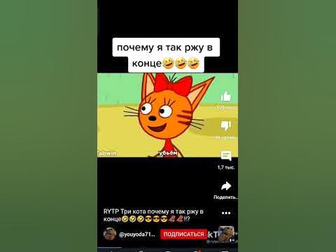 смишни 3 ката - YouTube