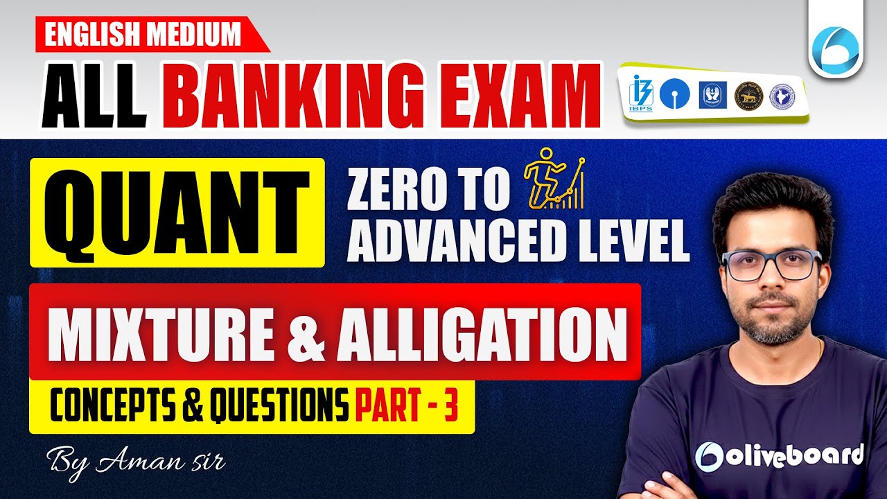 Mixture Replacement and Alligations Concepts-3 | Mixture & Alligation | Quant for Bank Exams