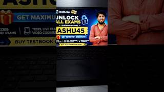 Testbook Pass Coupon Code | Testbook Pass Pro Coupon Code | Testbook Pass Offer Today | Testbook