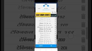 500 Hindi Fonts:👉Pixallab mein Hindi font kaise add |pixellab mein Hindi phone download kaise| screenshot 2