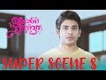 Vaaliba Raja - Super Scene 8 | Santhanam | Sethu | Vishakha Singh