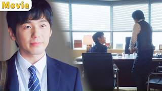 【Movie】他只是實習生💢卻用一句話讓董事長都點頭！💥#爽剧 #职场 #movie #白宇#chinesedrama #李乃文 #张凌赫 screenshot 4