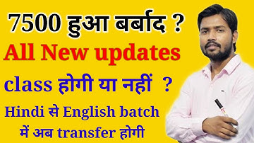 khan sir upsc class / New updates  live classes manikant sir #khansir #khan #upsc #ias #aspirant #