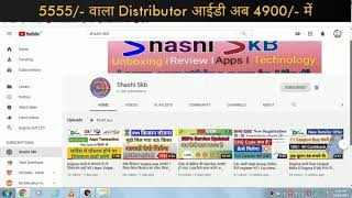 *कम पैसे में Dogma Soft Ke Distributor & Retailer कैसे बने* screenshot 4