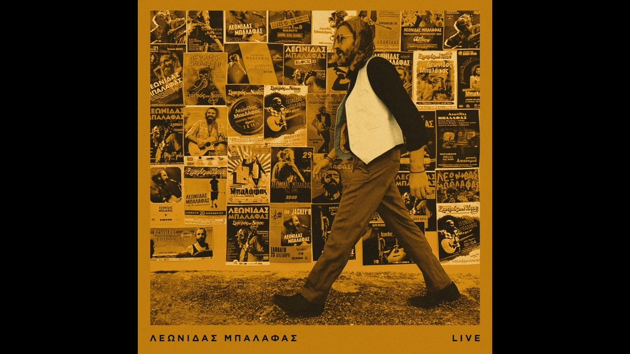 Λεωνίδας Μπαλάφας - Σε θυμήθηκα (LIVE)