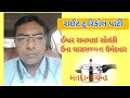 જજ વ્યવસ્થા અને જ્યુરી વ્યવસ્થામાં તફાવત શું છે?
