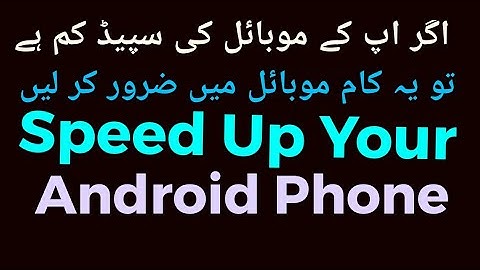 speed up your android device without installing any software urdu