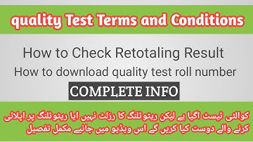 Quality Test Official Terms & Conditions/ETEA Quality Test Roll No and Re-totaling result info