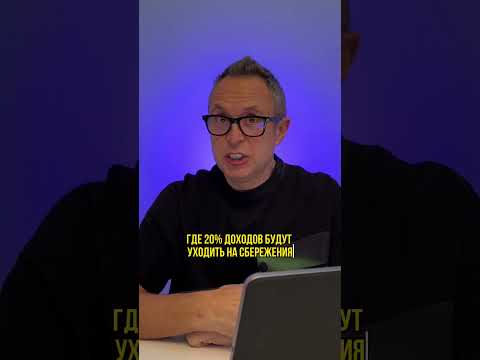 Как накопить большую сумму денег