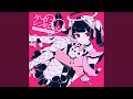 アルカリレットウセイ TearDrop Flavor アルカリレットウセイ TearDrop Flavor