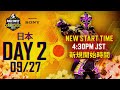 Call of Duty: Mobile ワールドチャンピオンシップ2020 日本地域プレーオフ - 2日目