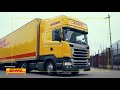 Dhl global forwarding cm