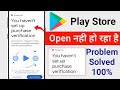 Fix 'Purchase Verification Not Set Up' on Google Play ๐ ๏ธ