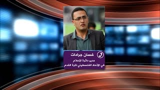 برنامج صباح الخير لقاء غسان جرادات