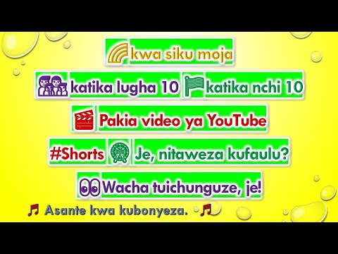 Video: Sababu 4 Za Kujifunza Lugha Ya Kigeni