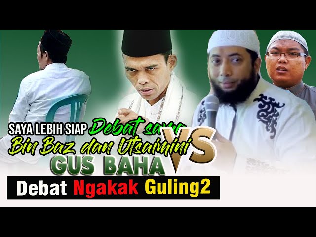 Siapa Albani itu ??  Debat lucu Gus Baha vs salafi totality Wahabi ahlussunnah class=