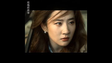 #liuyifei #刘亦菲 #劉亦菲 #thetaleofrose #玫瑰的故事 #mulan #yifeiliu #crystalliu #wetv #cdrama #chinesedrama