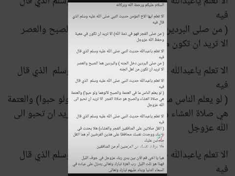 لكل من يريد اتباع النبي صلى الله عليه وسلم