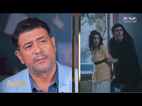 حقيقة طرده من البيت وتفاصيل أول مقابلة مع يوسف شاهين حلقة جديدة من اسألني مع النجم أحمد وفيق