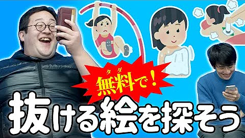 闇夜のイラスト屋