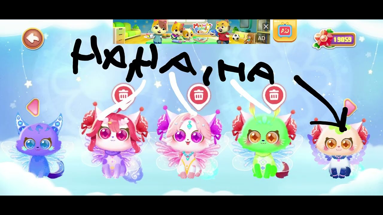 Ugly cats vs Beautiful cats