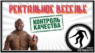 Battlefield 4 Ректальное Веселье