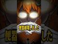 【神回】痛風の激痛でトイレに飛び乗ったら便座破壊したんだがwww #shorts #アニメ