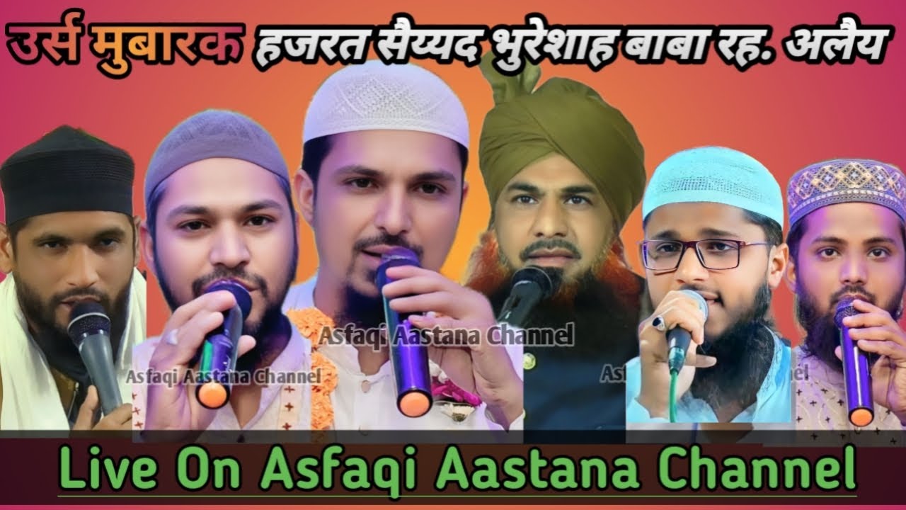 Live Urs mubarak Hazrat Sayyed Bhure Shah Baba R.A. Jangiwara Pali Rajasthan