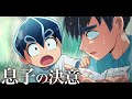 さとし過去編 過去にタイムスリップするとどうなるのか 後編 