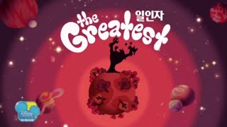 완다가 간다 1기 1화 A (일인자-더빙 파트3/3)