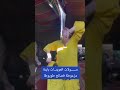 مولات العوينات باينة مزعوطة فصالح طويوطا 