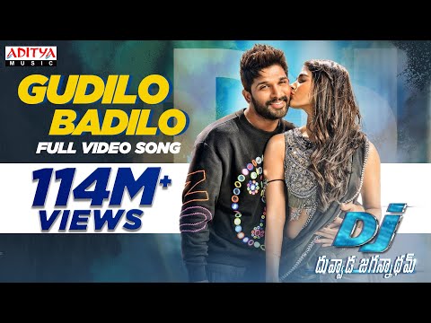 Gudilo Badilo Madilo Vodilo Full Video Song | DJ Video Songs | Allu Arjun | Pooja Hegde | DSP