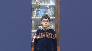 آيات من سورة #الحشر الطالب: #ضياء_الخطيب المعلم: #محمد_مرشد_مرعي
