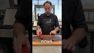 פינת הניסוי, מה ההבדל בצליית סטייקים בעובי שונה?