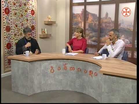 დილის გადაცემა ,,განთიადი\" (17 ივნისი, 2019 წელი)