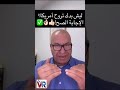هل تعرف أن القنصل قد اتخذ قراره قبل أن تنهي جملتك